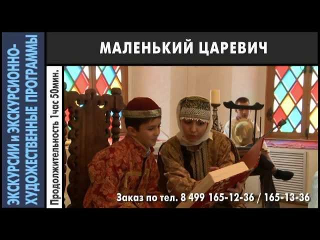 Экскурсионно-художественные программы в музее-заповеднике Измайлово (МГОМЗ)