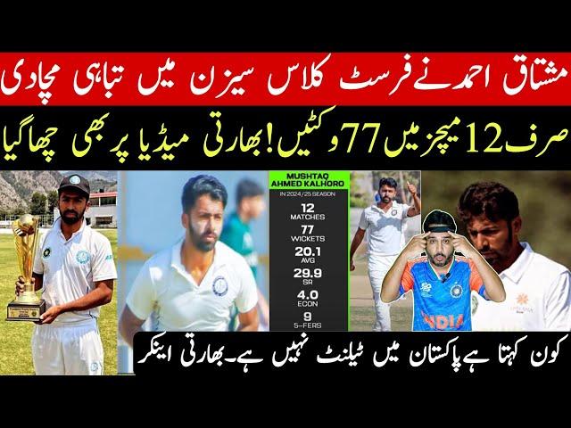 Mushtaq ahmed brilliant performance in first class session 2024,2025 | Indian media very shocked