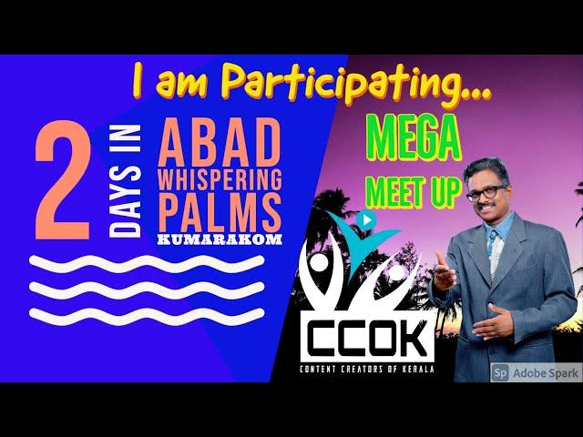 CCOK Mega Meetup | Ananda Bliss 2020 | I am Participating | Naveen Bhasker