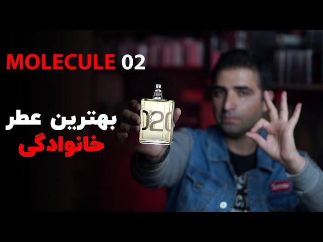 escentric Molecule 02 | اسنتریک مولکولز مولکول 02