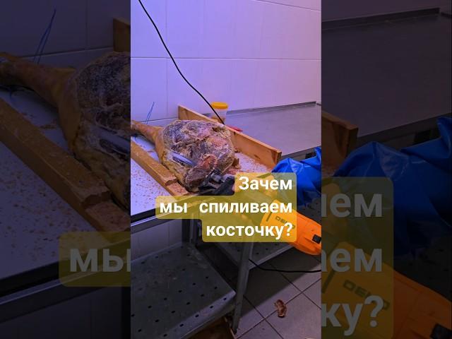 Пробовали разные варианты #хамон #рецепты #производство #мясо #упаковка #топ #подарок #обзор