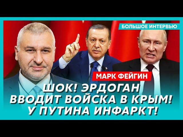 Фейгин. Сенсационное заявление Залужного! Это меняет все! Что теперь Трамп сделает с Путиным