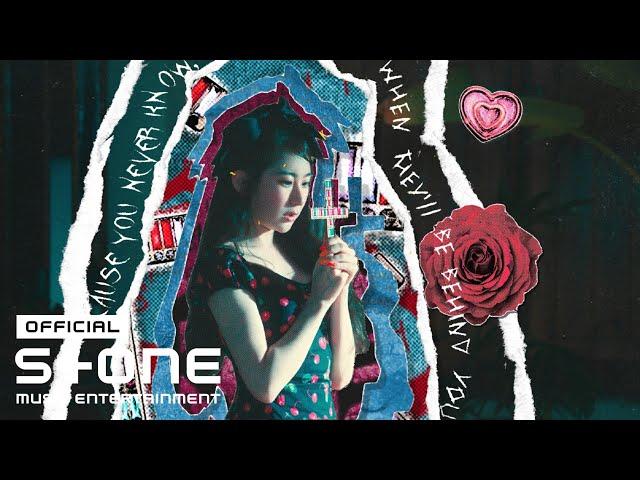 LEE CHAE YEON (이채연) - HUSH RUSH MV