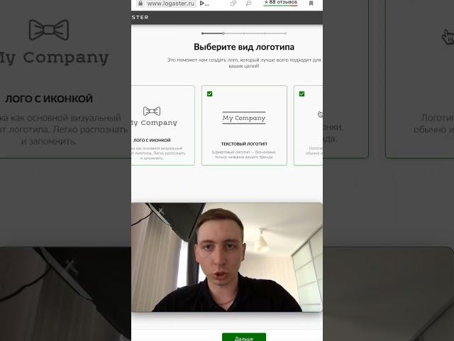 Как за 2 минуты создать логотип бренда. #бизнес #логотип #маркетинг #дизайн