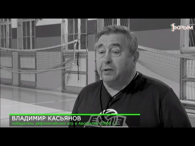 На Высоте. Владимир Касьянов. Выпуск от 16.06.21