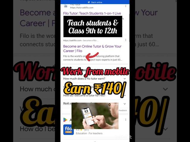 Become tutor on Filo|| work from home| any one can apply. #job