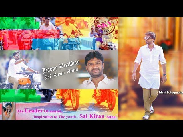 MP Talsani Sai Kiran Yadav Birthday Celebrations Video 2019 @ TSKY || Jai Telangana