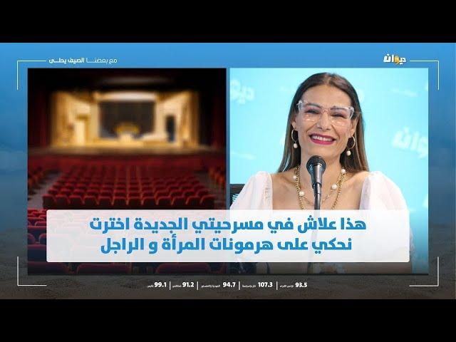 جميلة الشيحي : هذه حقيقة غيابي عن الاعمال الدرامية في رمضان