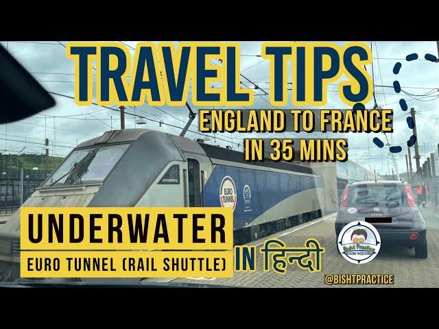 UK to France in 35mins via EUROTUNNEL with the Shuttle | Hindi Tips/Guide | Under the Sea Road Trip