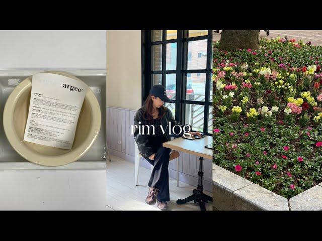 Rim Vlogෆ 4월 일상 | 필라테스, 요가도 하는 임신 26주차| 쇼핑하기 좋은 요즘 | 그릇쇼핑 | 모드니 | 꽃놀이 | 스시오마카세 | 브런치카페