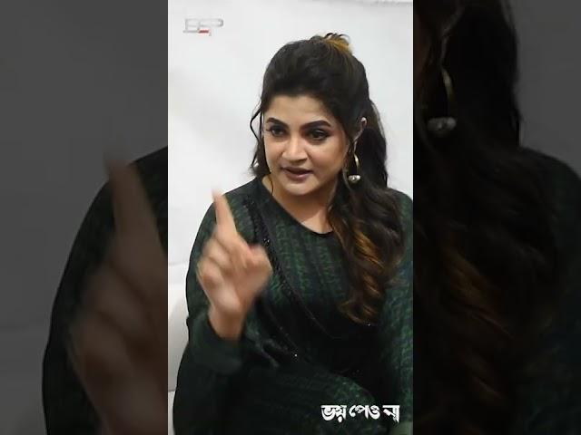 Journey of Bhoy Peona Movie | ft. Srabanti Chatterjee & Om Sahani | #youtubeshorts #bhoypeona