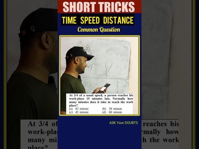 Short tricks #136 Time speed distance #rrb #maths #mathshortcuts #viral #mathtricks #rrbalp2024