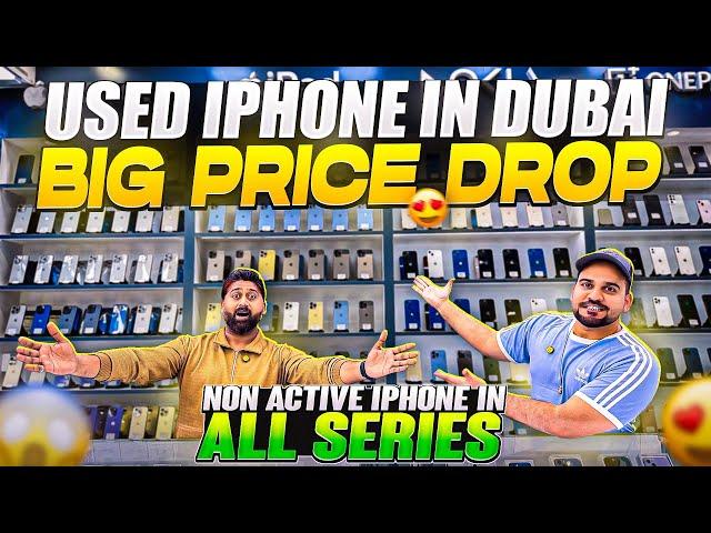 USED iPHONE PRICE in DUBAIUSED iPHONE Market IN DUBAI | USED MOBILE MARKET IN DUBAI | DXB VLOGS