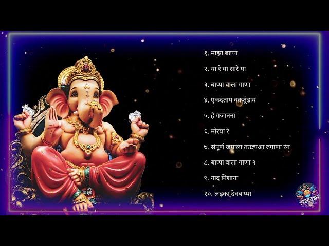 Ganpati nonstop songs In (Marathi) | Top 10 Ganesh songs Old & new mixup | Popular Ganpati songs