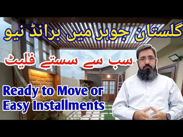 Low Cost Flats | Low Price Apartments Installment | Gulistan E Jouhar University Road | Property Eye