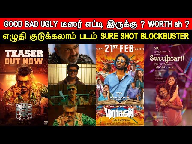 Film Talk | Good Bad Ugly - Teaser Yepdi Iruku ? Worth ah ? | Dragon 7 Days Box-Office | SweetHeart