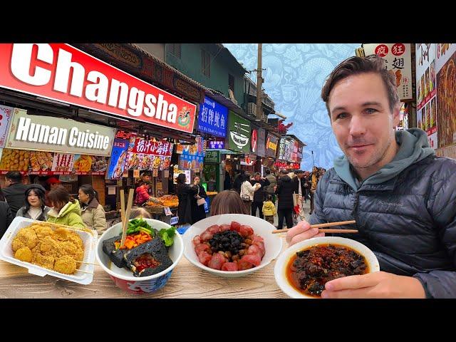 Changsha Pedestrian Street, Hunan Cuisine, China 