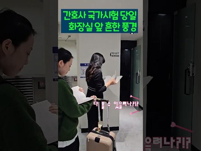 혹시 아직도 국시 당일 바리바리 싸들고 가시나요?!?