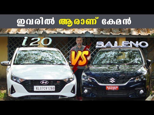 ഇവരിൽ ആരാണ് കേമൻ | 2022 Maruti Suzuki Baleno Vs Hyundai i20 Comparison Review | Pilot On Wheels