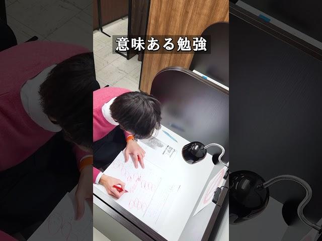 【意味ある勉強】９選を紹介　 #shorts