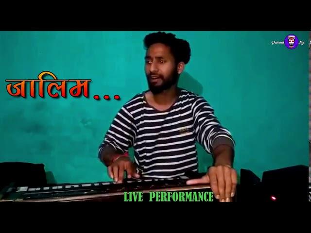 Zaalim | जालिम | Live Performance | Ankit Kewat | 2020