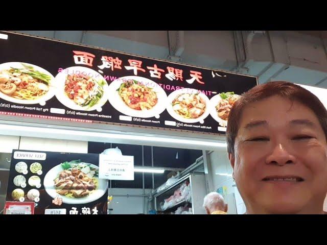 【6月26日现场直播影片】天赐古早虾面 @马吉街小贩中心Market Street Hawker Centre #03-18 二代传人厨艺高超!鲜虾排骨猪尾粉肠好料任选!再尝依然赞叹！＃张大哥直播世界