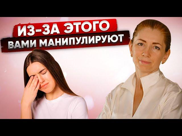 Как Мужчины Манипулируют Женщинами?5 Самых Мощных Приемов [по данным психологии]