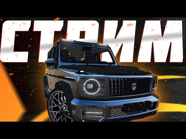 СТРИМ №7"С НУЛЯ ДО БИЗНЕСА" НА GTA 5 RP | ПУТЬ С НУЛЯ НА ГТА 5 РП | 150 ЛАЙКОВ - ГИТАРА ЦЕЛЬ: 400К