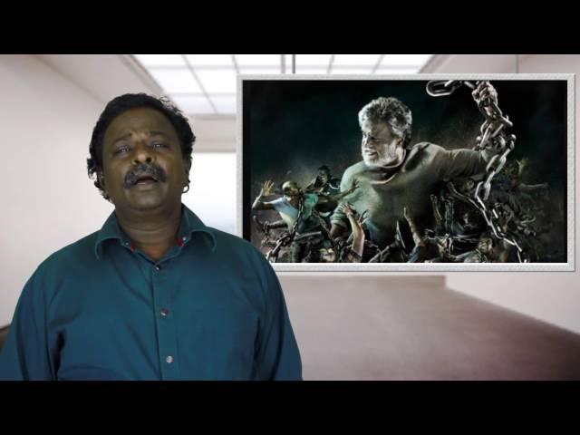 Kabali Movie Review - Rajinikanth, Pa. Ranjith - Tamil Talkies