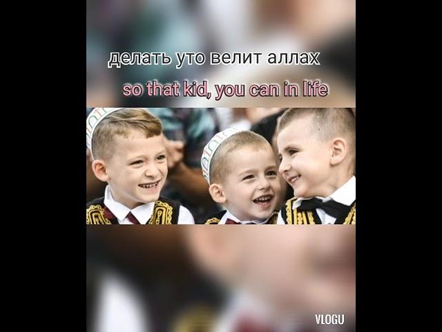 Hac Aллax любит| Allah Loves Us