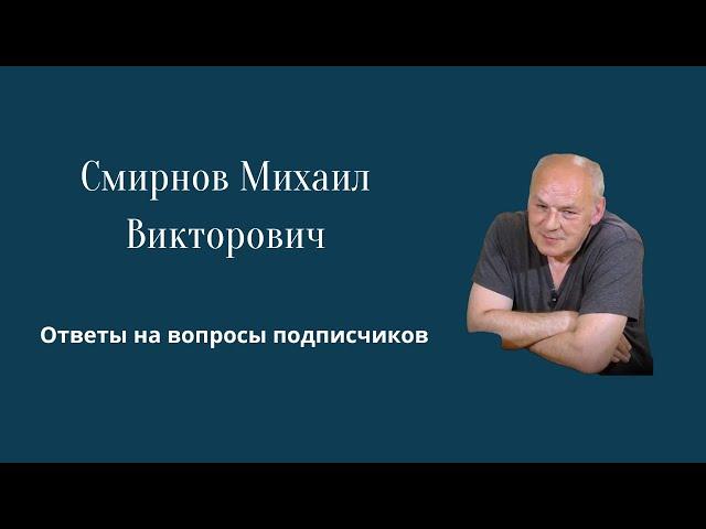 СПЕЦИАЛИСТ. Ответы на вопросы подписчиков