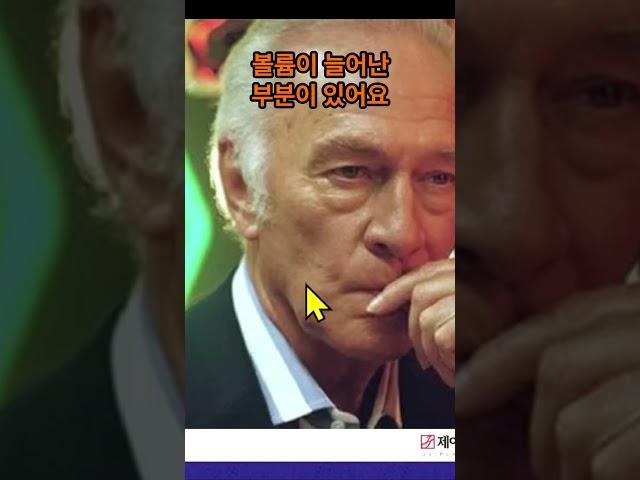 꺼짐의 원인은 처짐 - 제이제이성형외과 #shorts