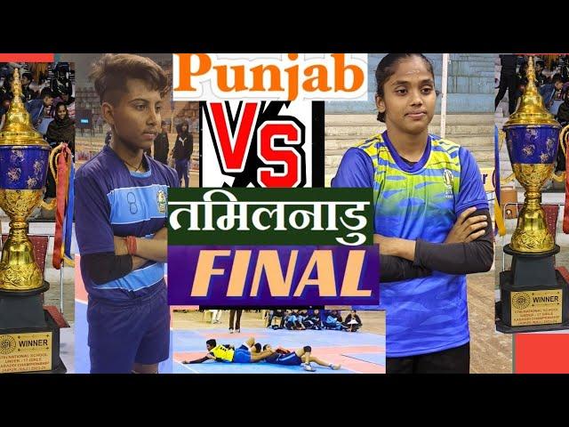 final match  Tamil Nadu vs Panjab 67 national games 17 girls kabaaddi championship, jaipur