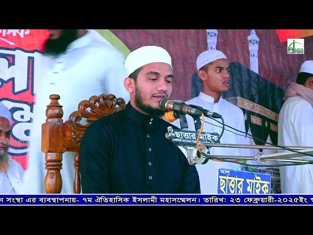 কুরআন তিলাওয়াত || Sweet Voice Quran Recitation Best Quran Tilawat | Beautiful Quran Recitation Quran