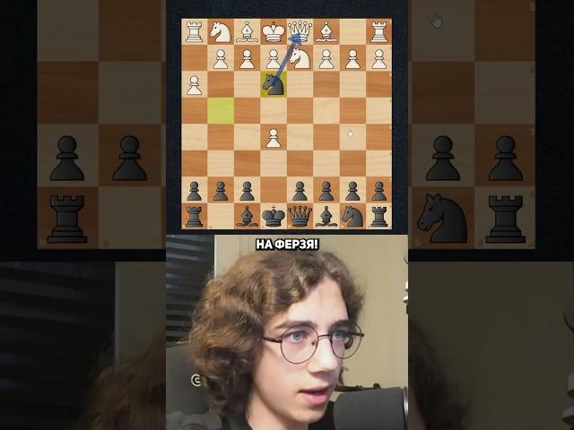 ПОБЕДА ЗА 6 ХОДОВ! Поспорил с @Chesswithme #шахматы