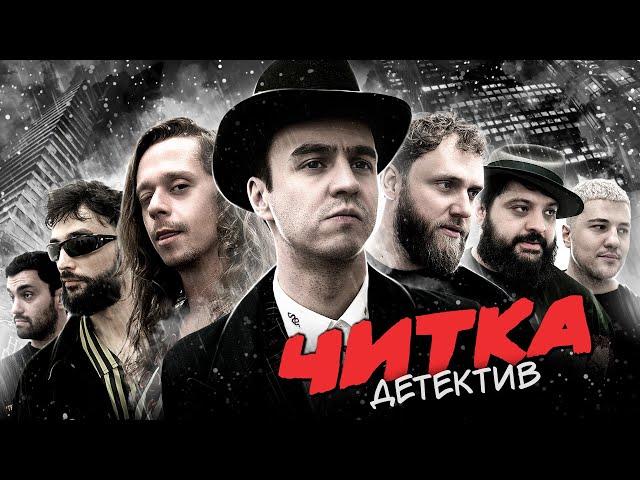 ЧИТКА #17 АБРАМОВ | МАЛОЙ |РЕПТИЛОИД | ТАМБИ | МАКАР | ЭМИР |РУСТАМ ДЖИБИЛОВ