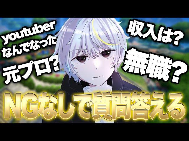 【NGなし!】本当にyoutube稼げるの?、職業、経歴、きっかけ全部答えてみた【僕のヒーローアカデミアウルトラランブル】【switch】【PS4PS5】【白金 レオ】【ヒロアカUR】