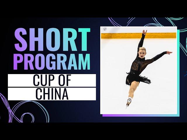 Women Short Program | Cup of China 2024 | #GPFigure