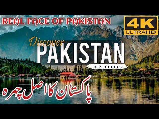 I Travelled To The Most Beautiful Places of Pakistan | Pakistan Tour In 3 Minuets