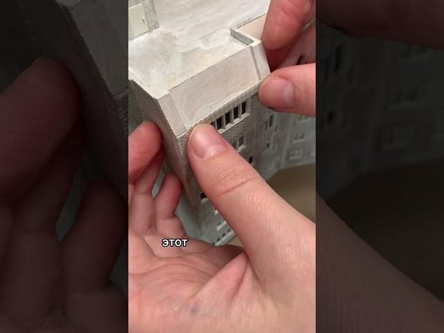 Увидев этот дом подумала, что это невозможно, но я смогла  Домик для проекта «Откуда ты?»