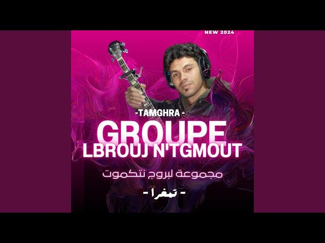 LBROUJ N'TAGMOUT - TAMGHRA تامغرا -