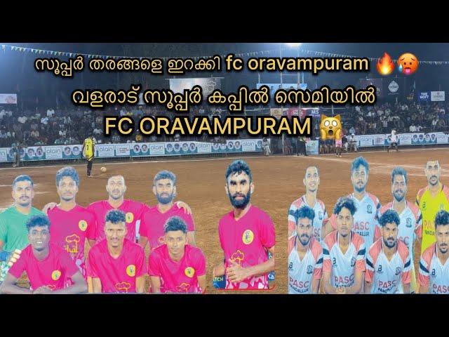 FIVES SUPER CUP VALARAD | FC ORAVAMPURAM VS PASC PANDALLUR