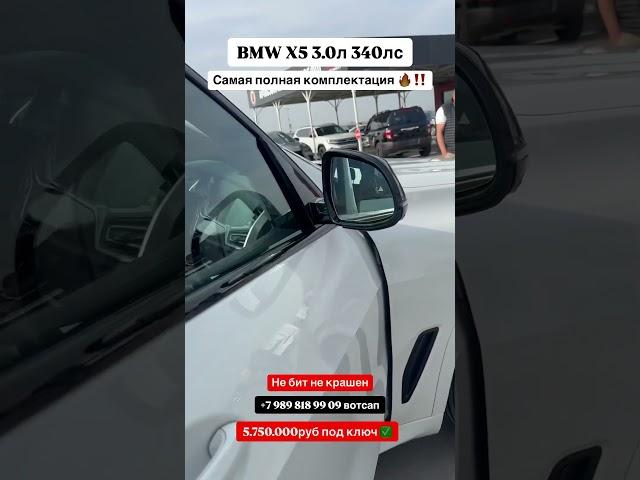 АВТО ИЗ ГРУЗИИ‼️ ЗВОНИТЕ НА НОМЕР ДЛЯ ПОДРОБНОЙ ИНФОРМАЦИИ  #autopapa #автоизгрузии #обзор #авто