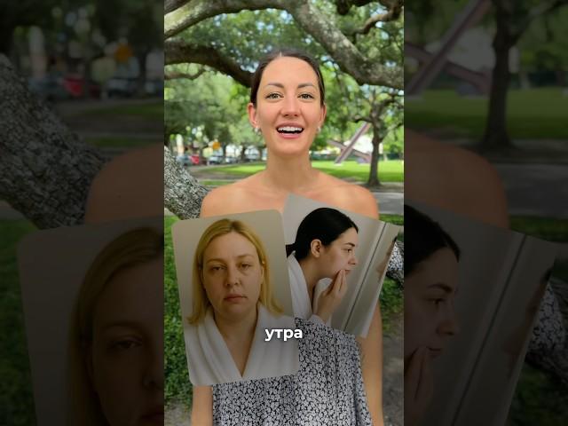Как убрать отеки с лица за 3 минуты