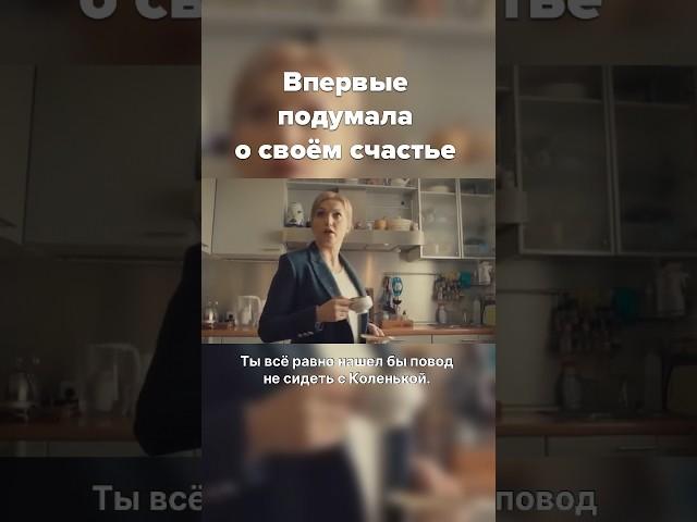 Семья не хочет отпускать маму на работу #детектив #сериал #сериалы_youtube #корзухина #детективы