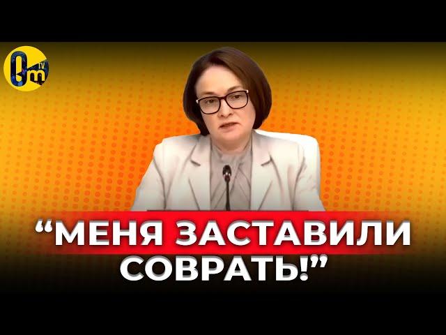 «АДСКАЯ ИНФЛЯЦИЯ РФ»! РОССИЯНЕ НАЧИНАЮТ ЧТО-ТО ПОДОЗРЕВАТЬ! @OmTVUA