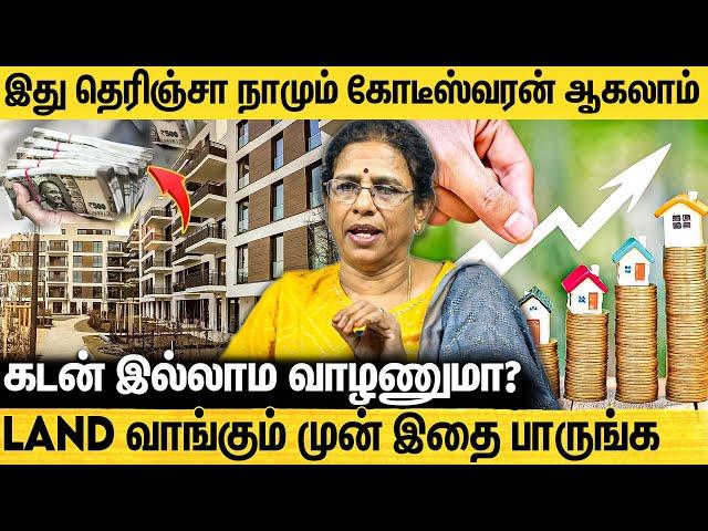 Real Estate-ன் மாபெரும் மோசடி- எச்சரிக்கும் Personal Financial Expert Sundari Jagatheesan