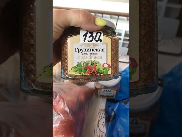 Распаковка с овощного магазина.