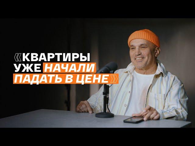 Что сейчас делать с недвижимостью / Андрей Гаркушов