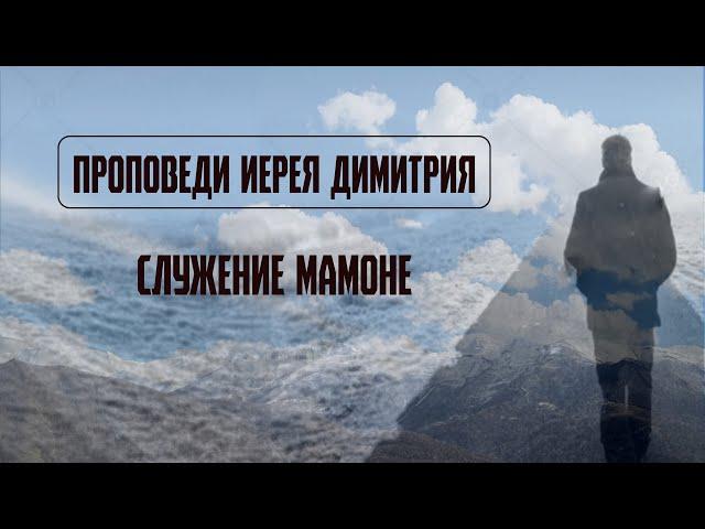 Почему болеем, и как мы исцеляемся | Проповедь | Татьяна Бекаревич